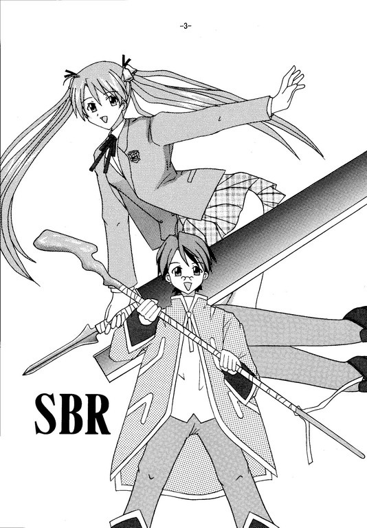 [Shiina Club (Rokudou Ashura)] SBR - Sex Battle Royale (Mahou Sensei Negima) page 3 full