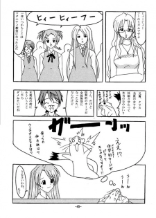 [Shiina Club (Rokudou Ashura)] SBR - Sex Battle Royale (Mahou Sensei Negima) - page 45