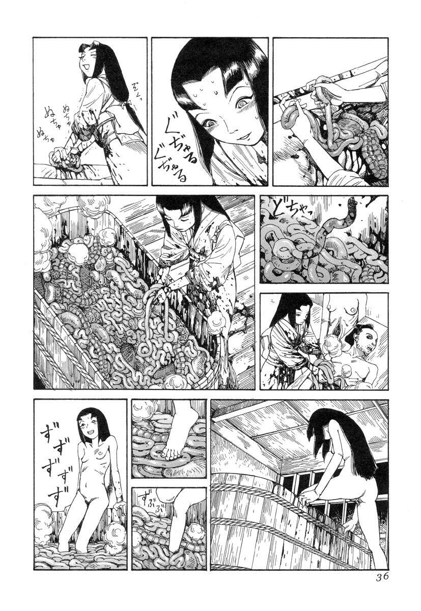 [Kago Shintarou] Korokoro Soushi [Chinese] page 35 full