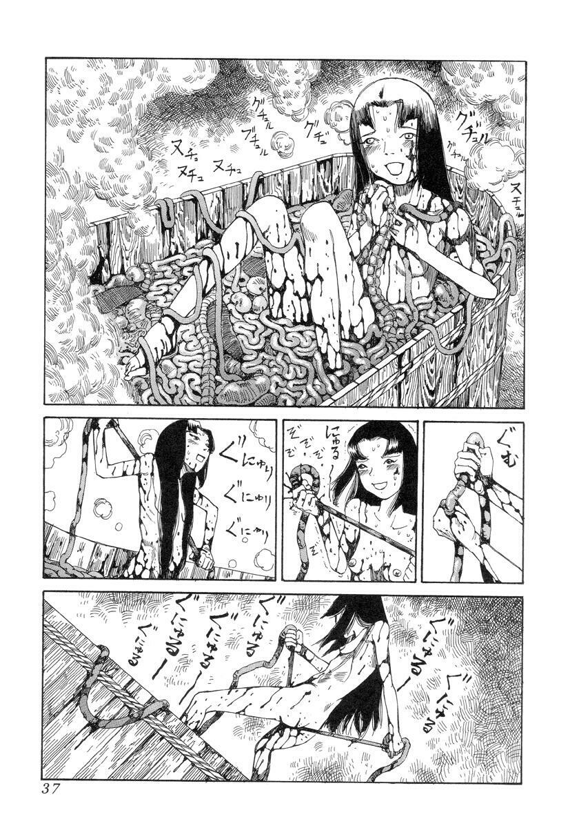 [Kago Shintarou] Korokoro Soushi [Chinese] page 36 full