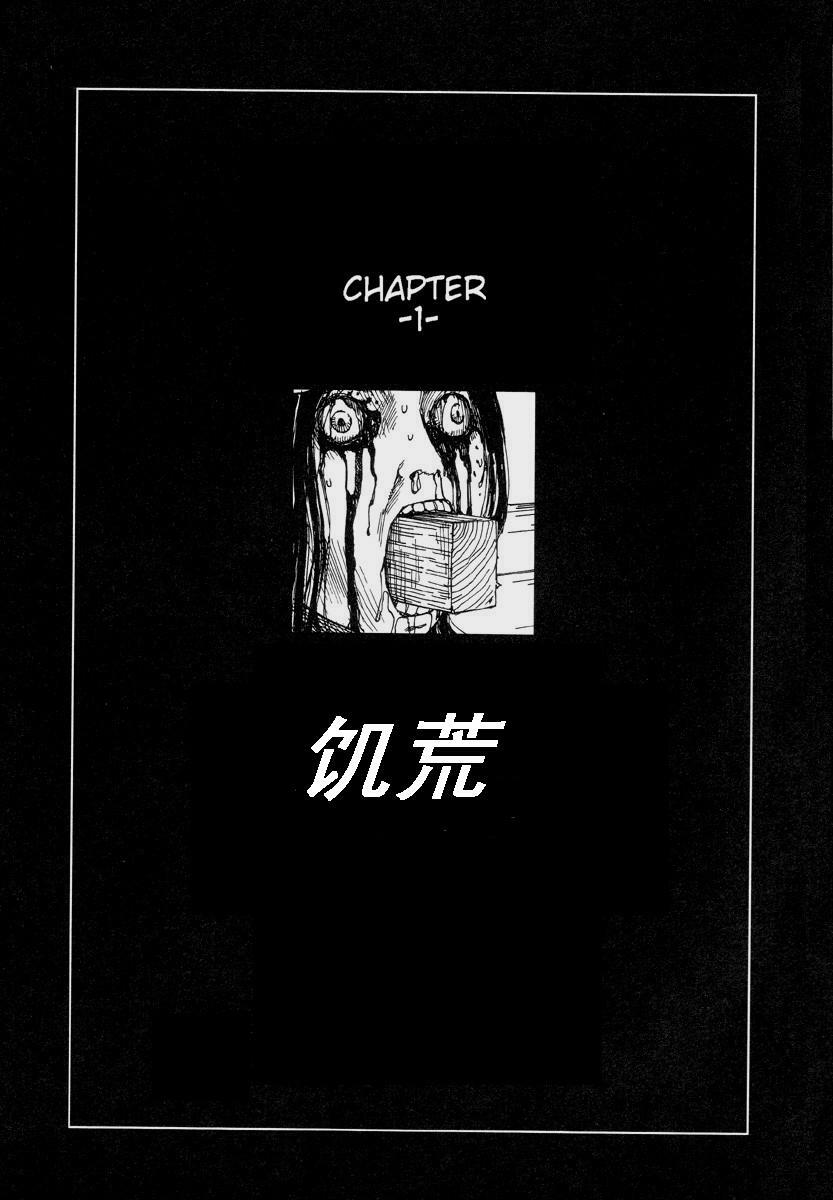 [Kago Shintarou] Korokoro Soushi [Chinese] page 6 full