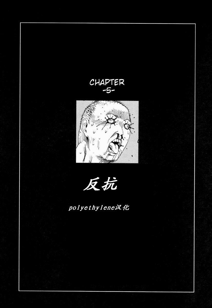 [Kago Shintarou] Korokoro Soushi [Chinese] page 70 full