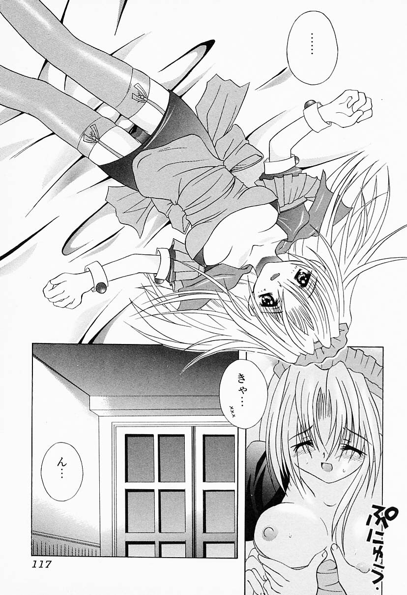 [Anthology] Kanojo wa Maid | She's My Maid page 117 full