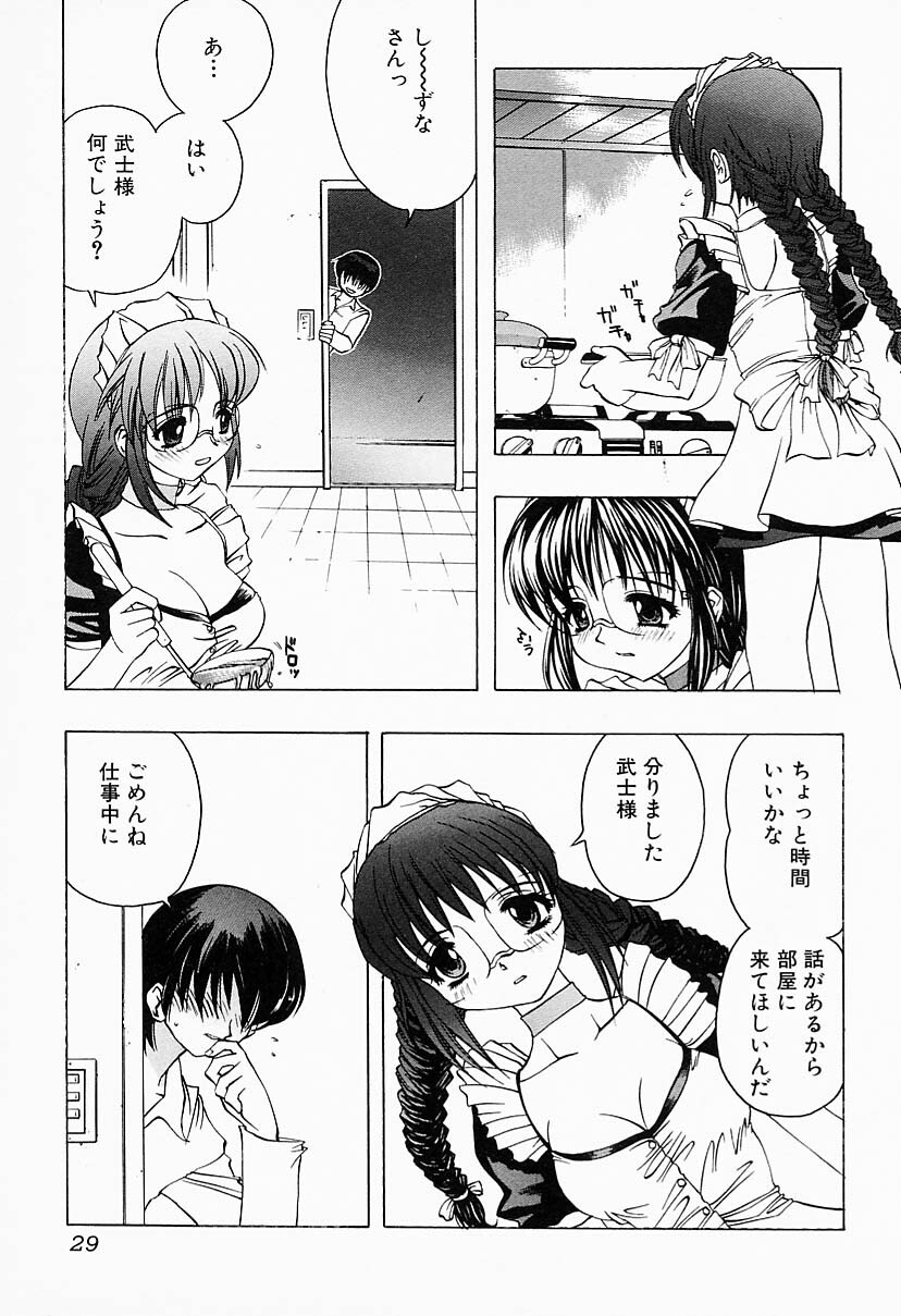 [Anthology] Kanojo wa Maid | She's My Maid page 29 full