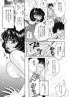 [Anthology] Kanojo wa Maid | She's My Maid - page 15
