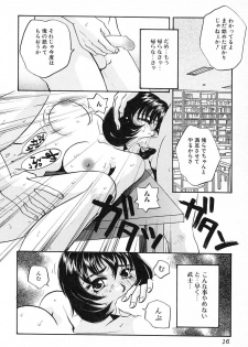 [Anthology] Kanojo wa Maid | She's My Maid - page 16