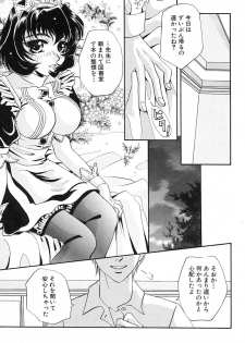 [Anthology] Kanojo wa Maid | She's My Maid - page 19