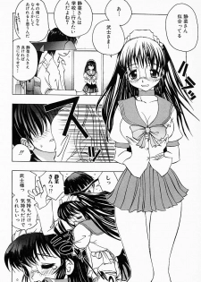 [Anthology] Kanojo wa Maid | She's My Maid - page 32