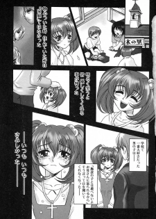 [Anthology] Kanojo wa Maid | She's My Maid - page 7
