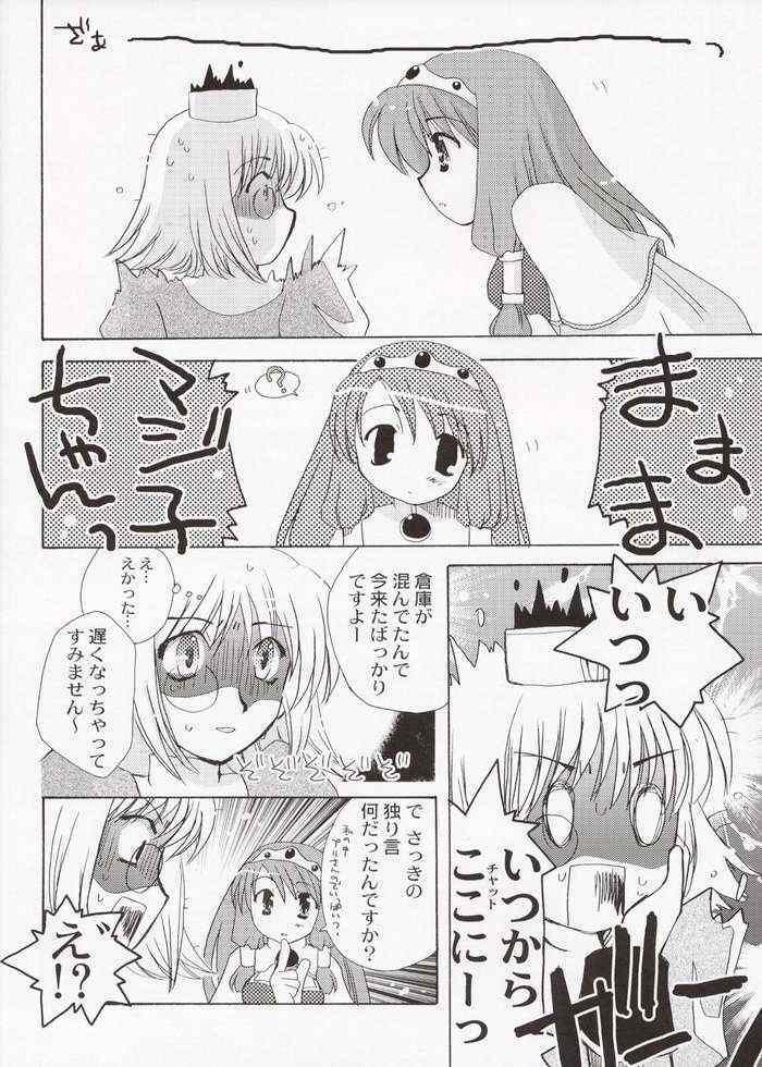 (CR34) [Sendan (Okosama Lunch)] Mahoutsukai ni Naru Houhou 4.25 (Ragnarok Online) page 17 full