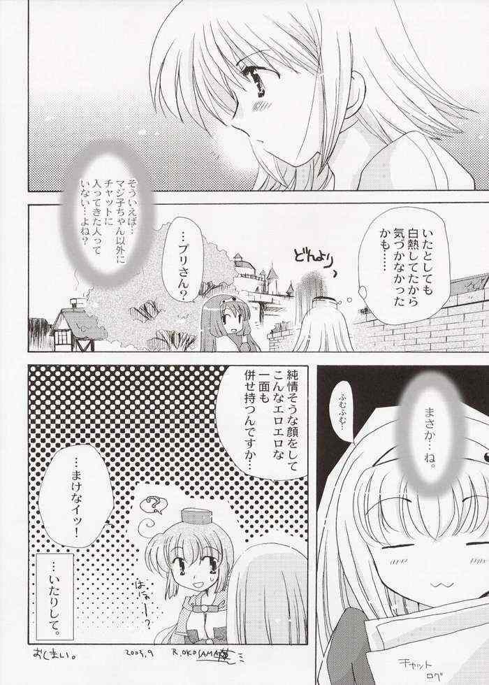 (CR34) [Sendan (Okosama Lunch)] Mahoutsukai ni Naru Houhou 4.25 (Ragnarok Online) page 19 full