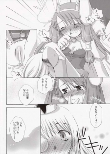 (CR34) [Sendan (Okosama Lunch)] Mahoutsukai ni Naru Houhou 4.25 (Ragnarok Online) - page 11