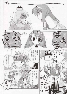 (CR34) [Sendan (Okosama Lunch)] Mahoutsukai ni Naru Houhou 4.25 (Ragnarok Online) - page 17