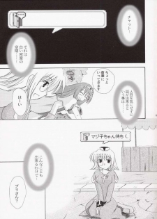 (CR34) [Sendan (Okosama Lunch)] Mahoutsukai ni Naru Houhou 4.25 (Ragnarok Online) - page 2