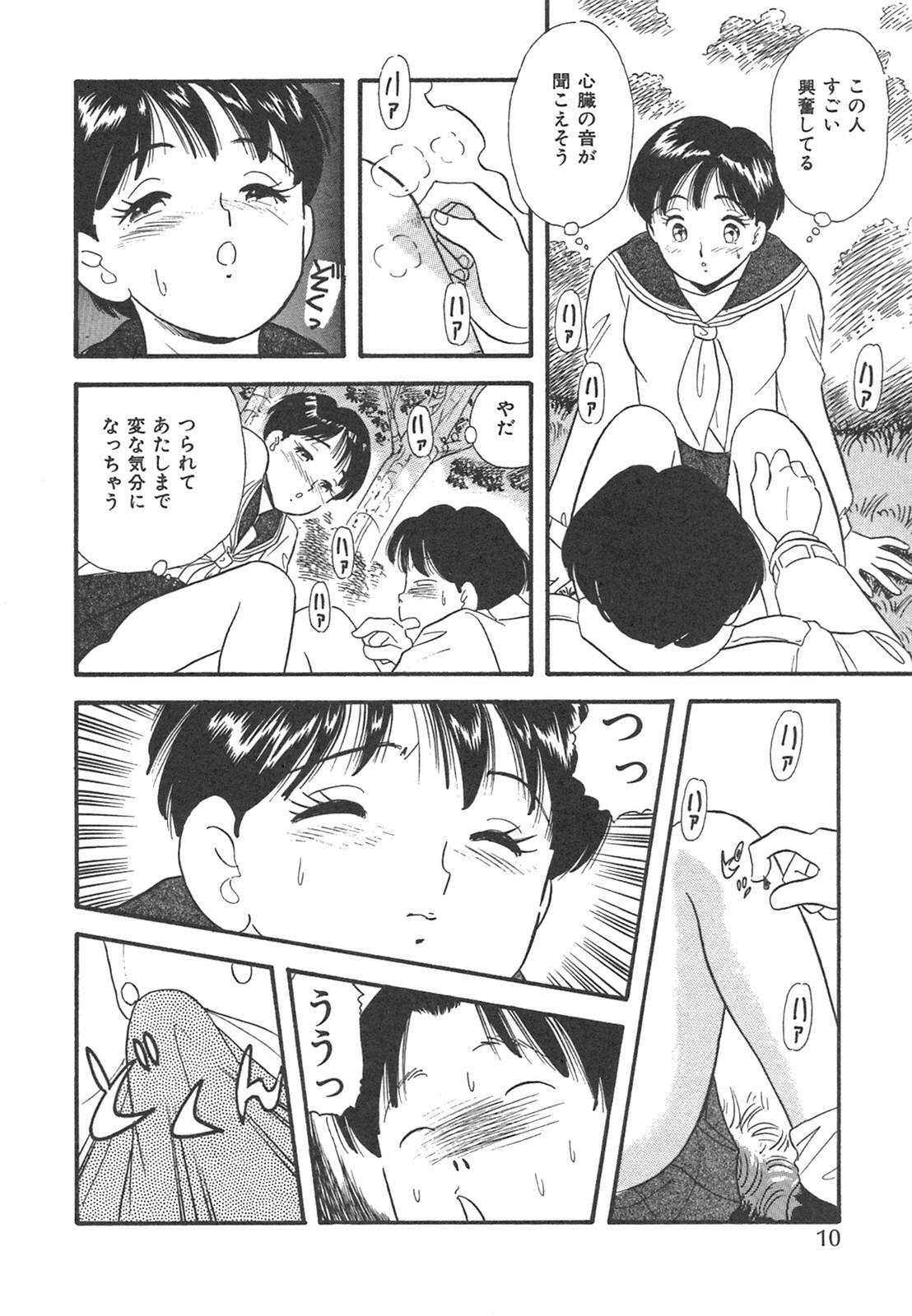 [Satou Marumi] Mayonaka no Sailor Fuku page 13 full