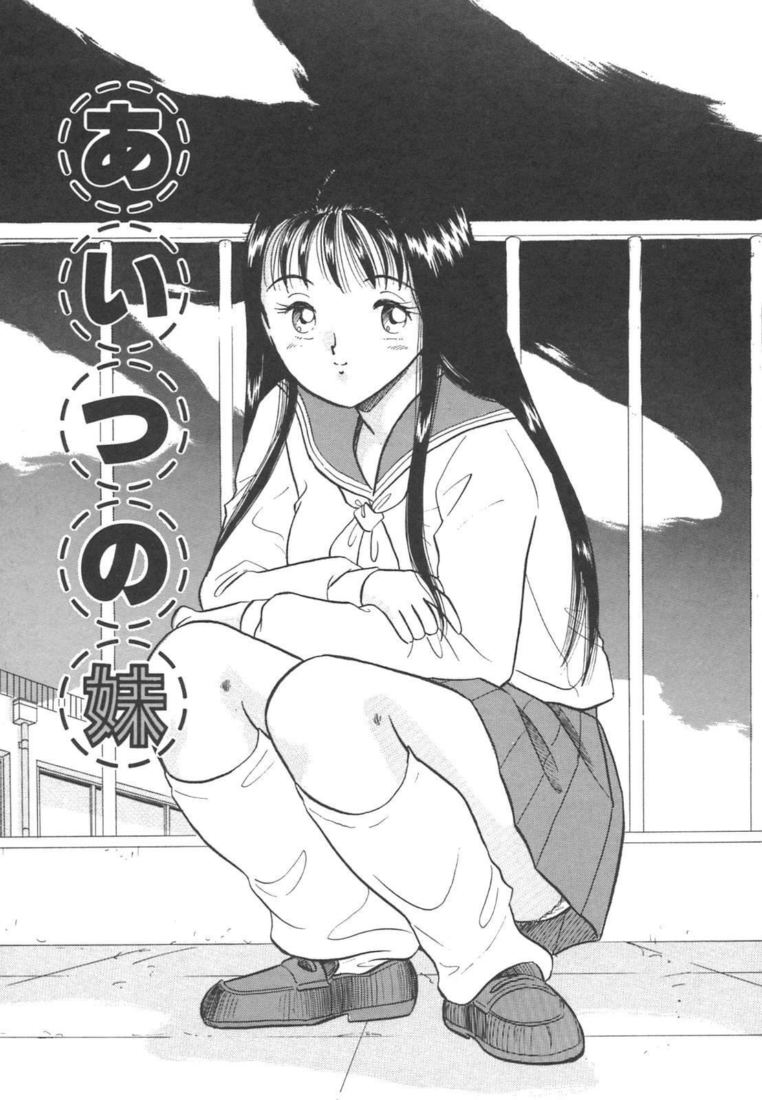 [Satou Marumi] Mayonaka no Sailor Fuku page 144 full