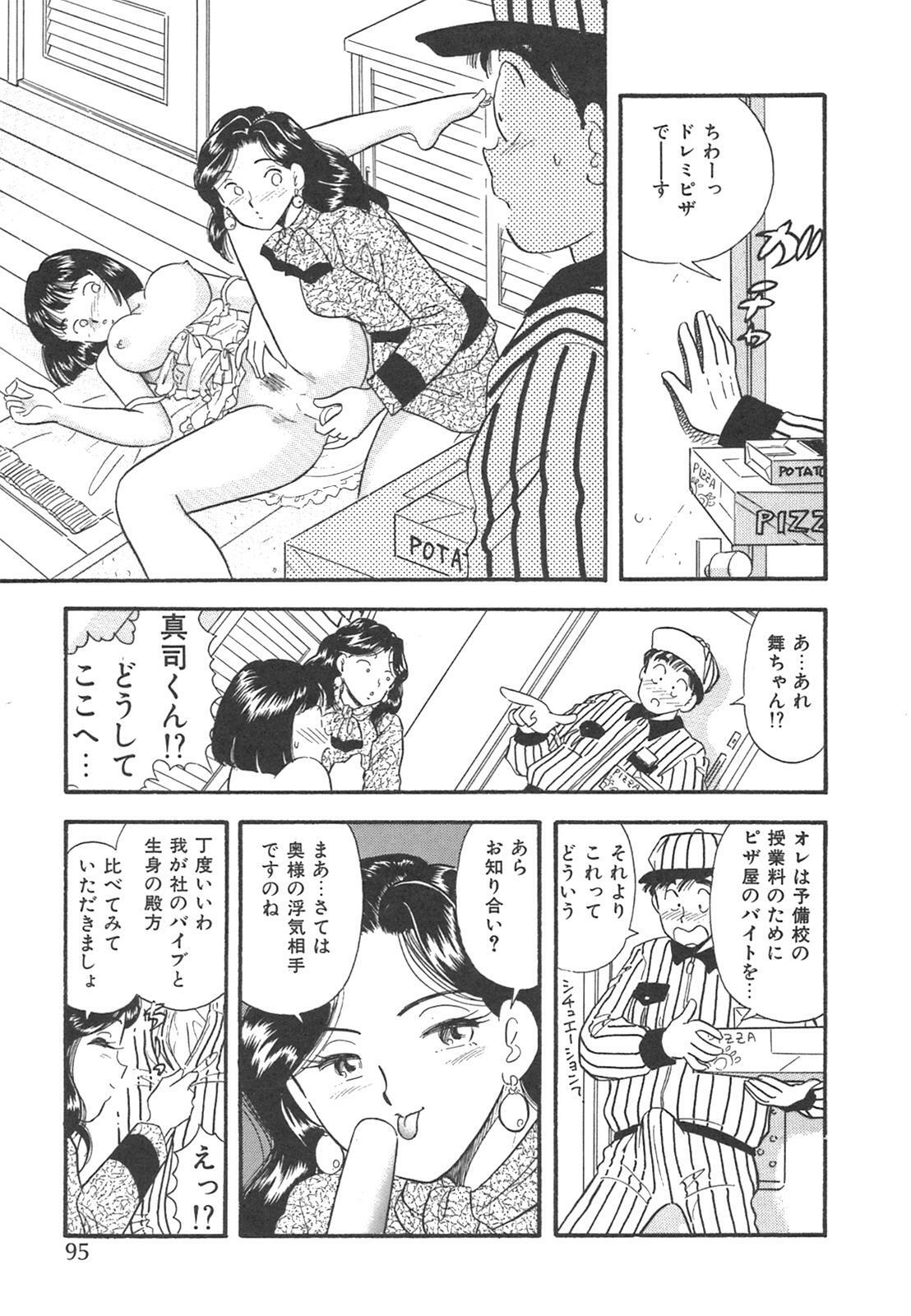 [Satou Marumi] Mayonaka no Sailor Fuku page 98 full