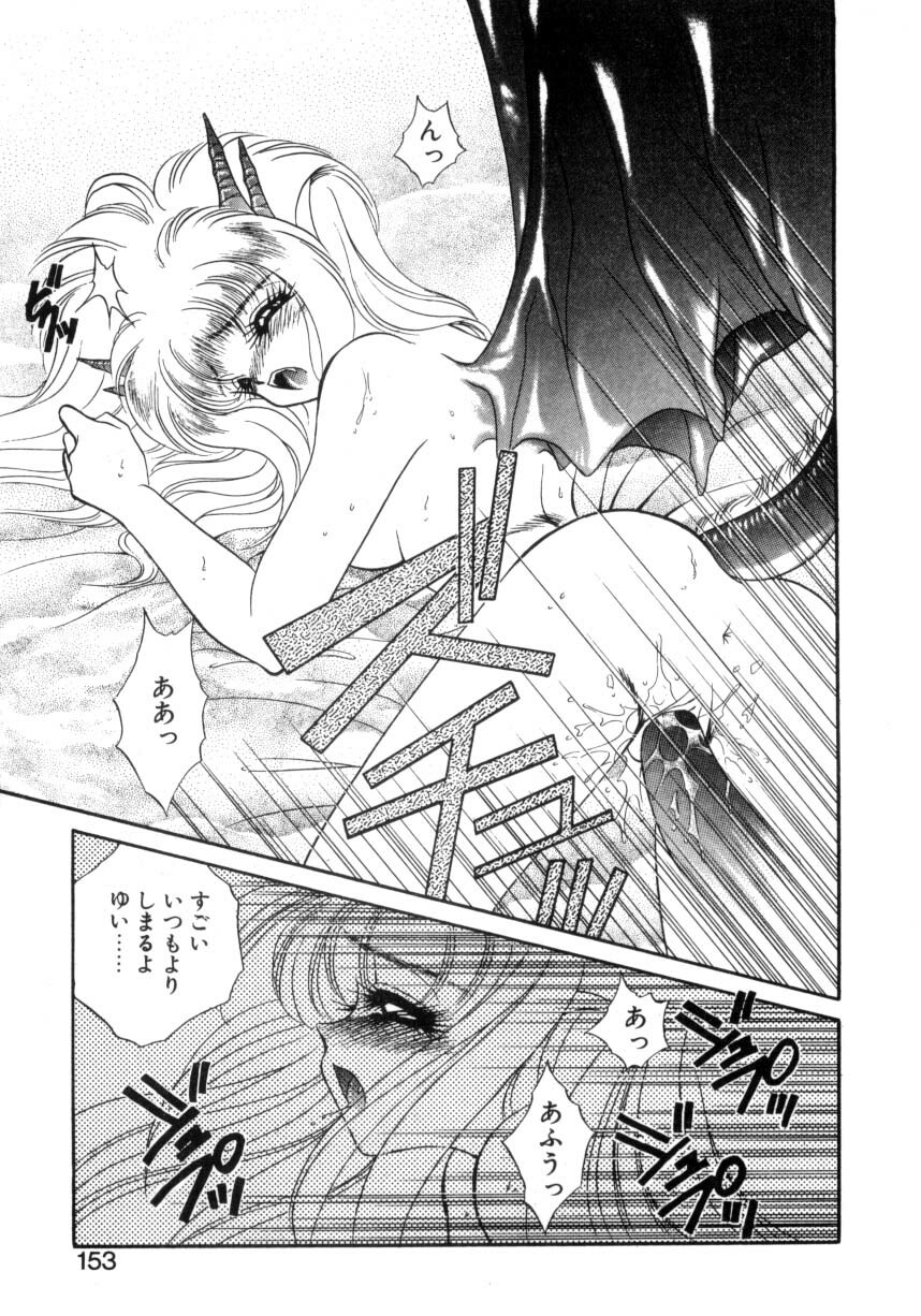 [Nekojima Lei] Abunai WeekEnd Shuffle page 150 full