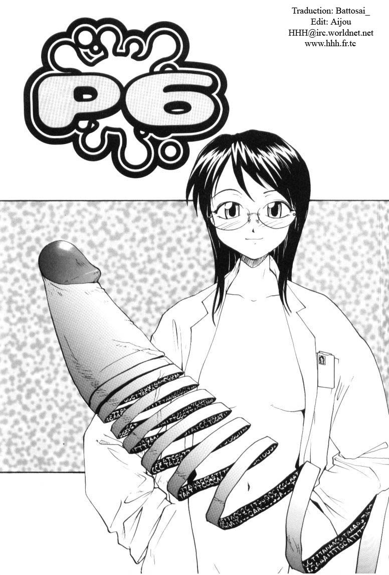 [RaTe] P Souken - P Total Bio-Chemical Laboratory [French] [HHH] page 100 full