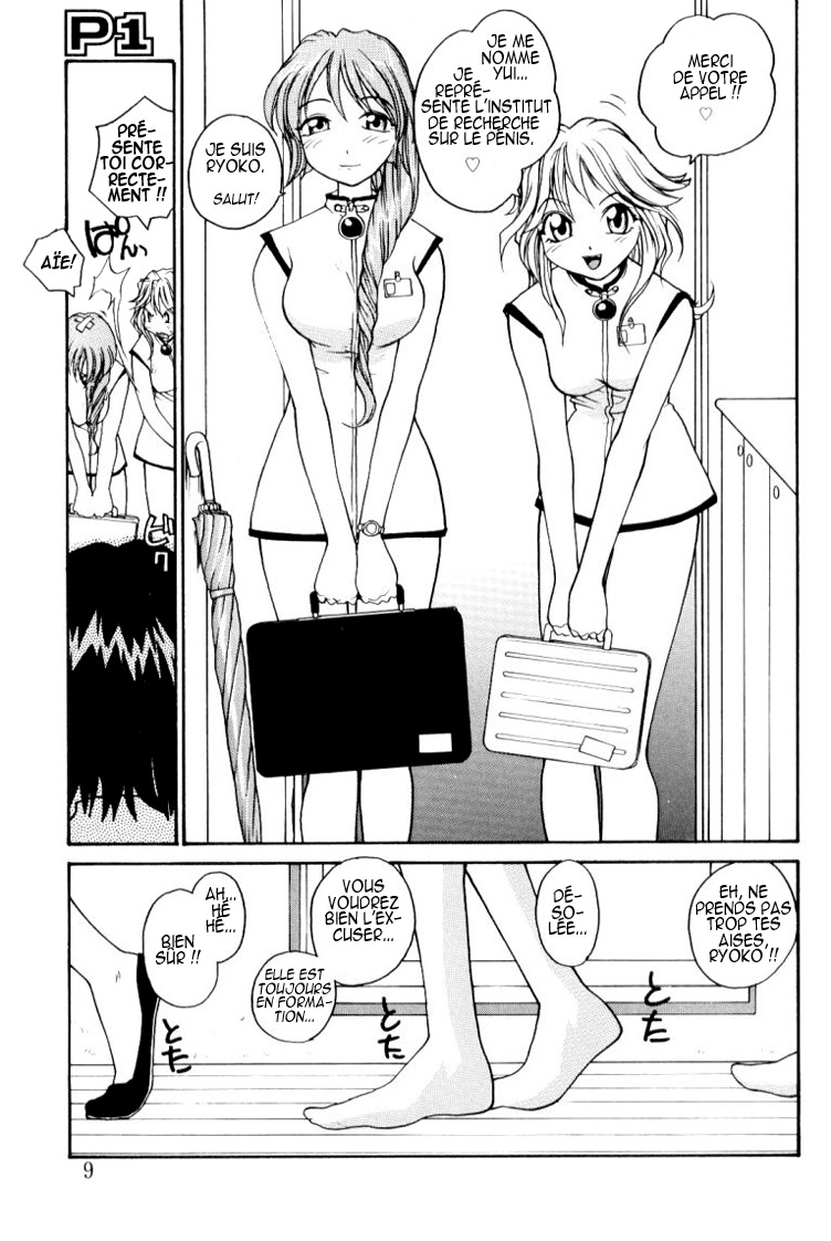 [RaTe] P Souken - P Total Bio-Chemical Laboratory [French] [HHH] page 12 full