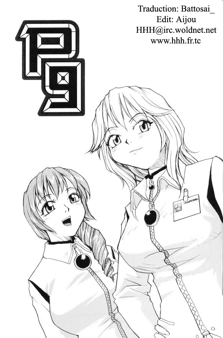 [RaTe] P Souken - P Total Bio-Chemical Laboratory [French] [HHH] page 150 full