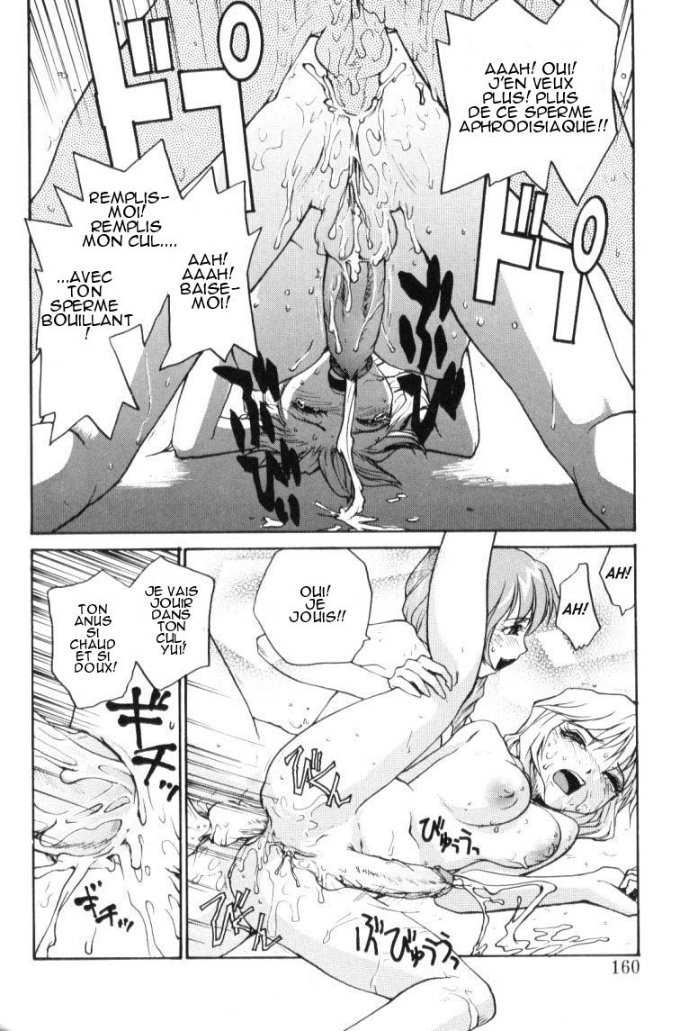 [RaTe] P Souken - P Total Bio-Chemical Laboratory [French] [HHH] page 161 full