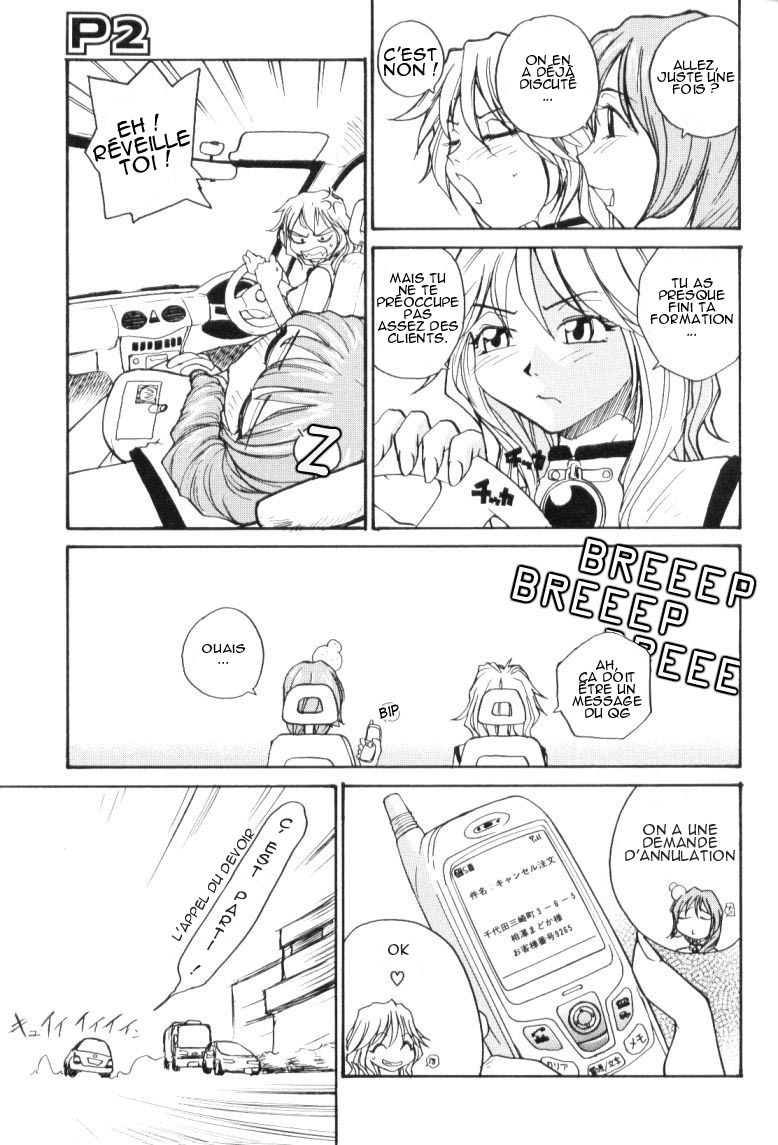 [RaTe] P Souken - P Total Bio-Chemical Laboratory [French] [HHH] page 28 full