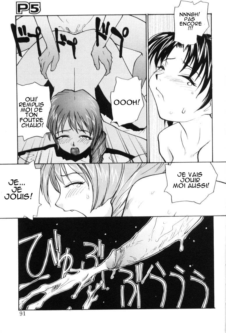 [RaTe] P Souken - P Total Bio-Chemical Laboratory [French] [HHH] page 94 full