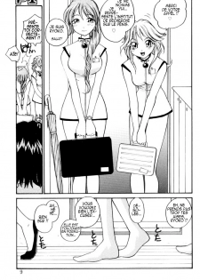 [RaTe] P Souken - P Total Bio-Chemical Laboratory [French] [HHH] - page 12