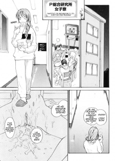 [RaTe] P Souken - P Total Bio-Chemical Laboratory [French] [HHH] - page 44