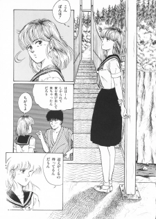 [Tokizumi Emishi] Company fairy Gekkou - page 24
