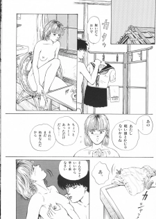 [Tokizumi Emishi] Company fairy Gekkou - page 31