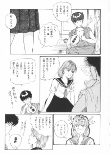 [Tokizumi Emishi] Company fairy Gekkou - page 38