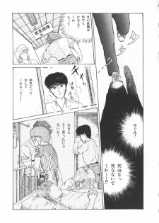 [Tokizumi Emishi] Company fairy Gekkou - page 40