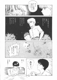[Tokizumi Emishi] Company fairy Gekkou - page 41