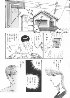[Tokizumi Emishi] Company fairy Gekkou - page 44
