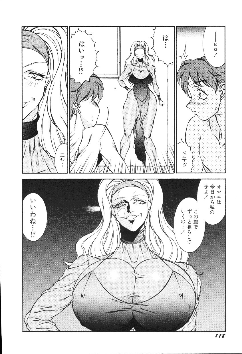 [Kitamimaki Kei] Happy Women page 120 full