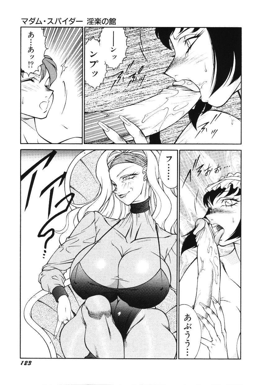 [Kitamimaki Kei] Happy Women page 125 full