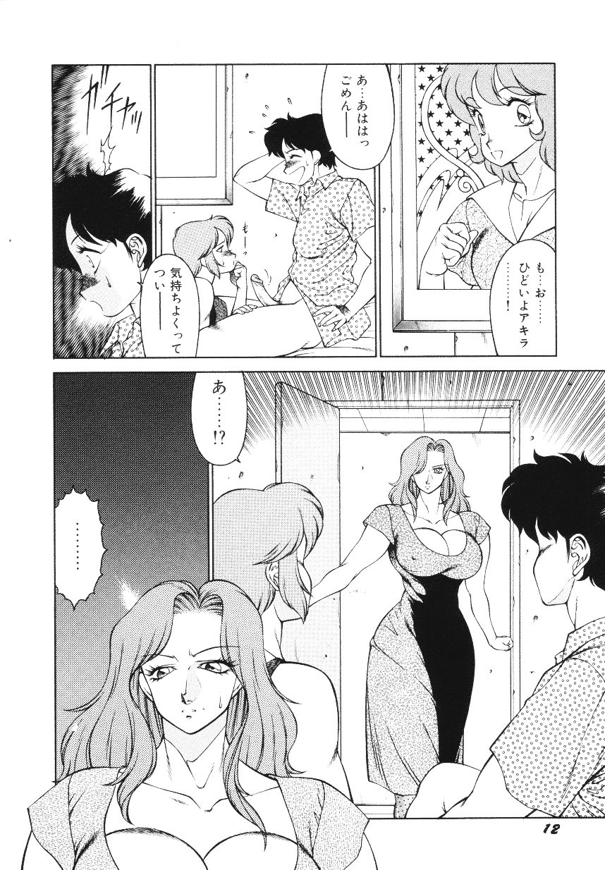 [Kitamimaki Kei] Happy Women page 14 full