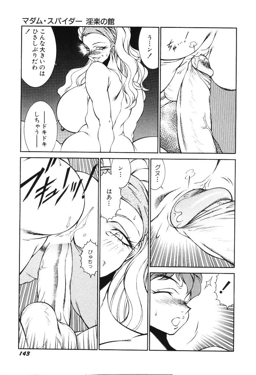[Kitamimaki Kei] Happy Women page 145 full