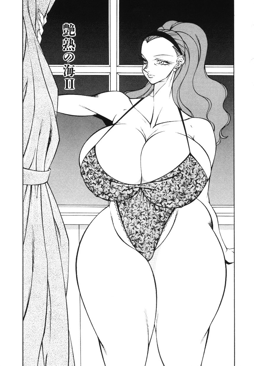 [Kitamimaki Kei] Happy Women page 33 full