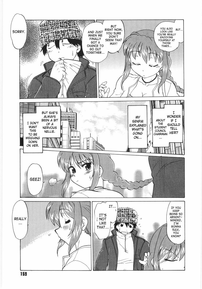 [Mitamori Tatsuya] Koikeda-san to Asobou! - Play with me, shorty? | Let’s Play with Koikeda-san [English] [SaHa] page 160 full