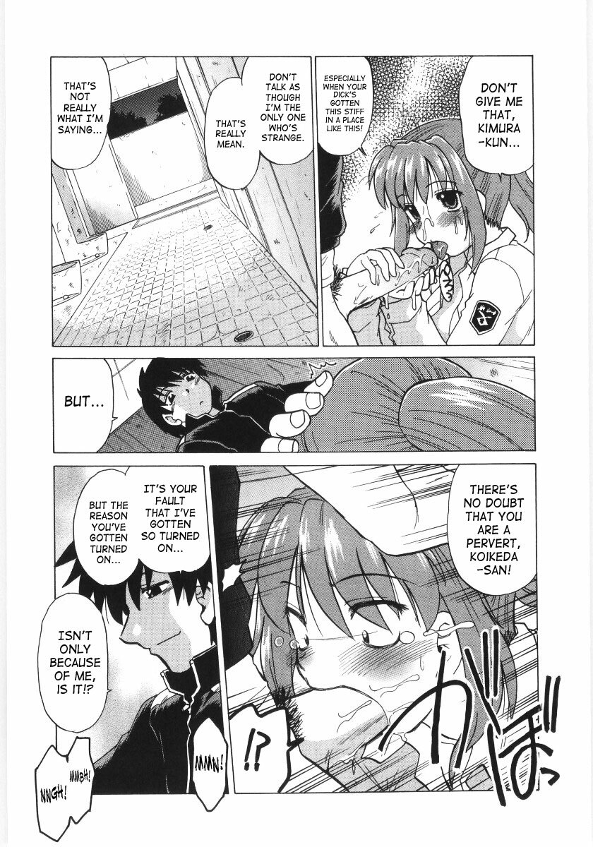 [Mitamori Tatsuya] Koikeda-san to Asobou! - Play with me, shorty? | Let’s Play with Koikeda-san [English] [SaHa] page 48 full