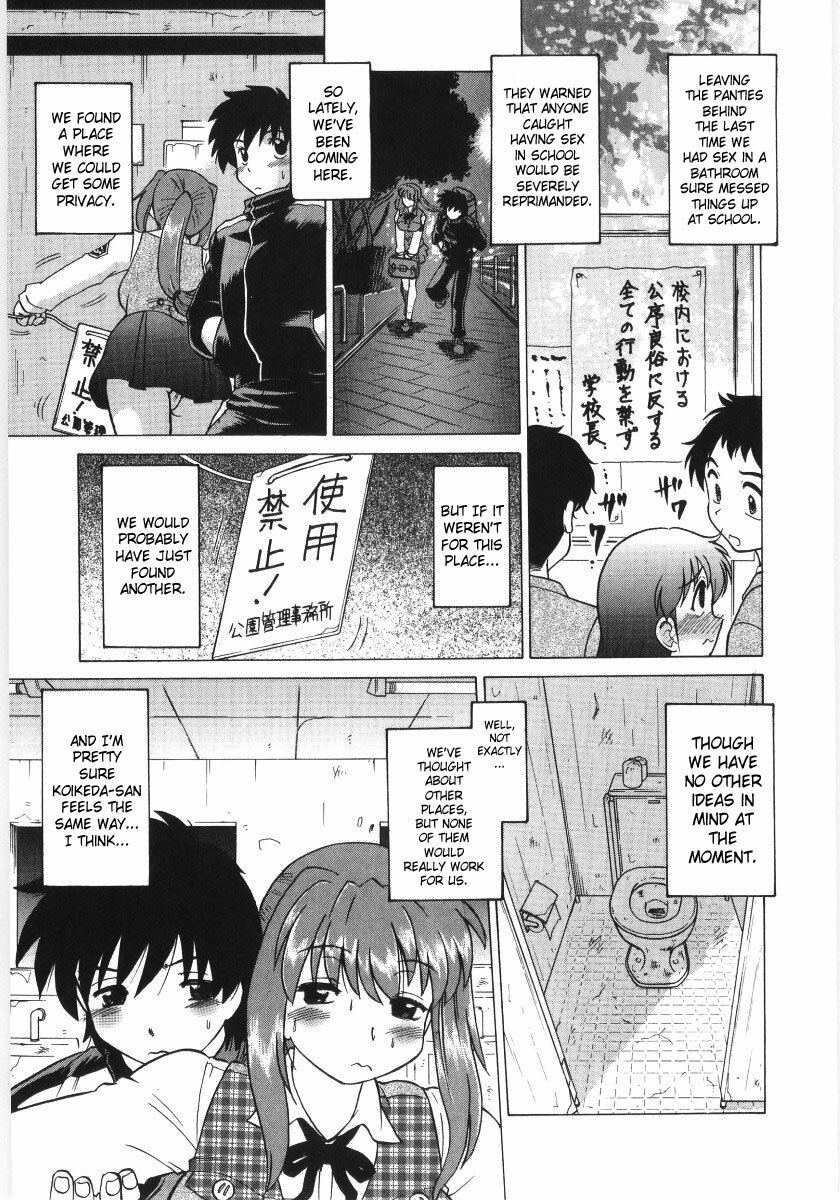 [Mitamori Tatsuya] Koikeda-san to Asobou! - Play with me, shorty? | Let’s Play with Koikeda-san [English] [SaHa] page 50 full