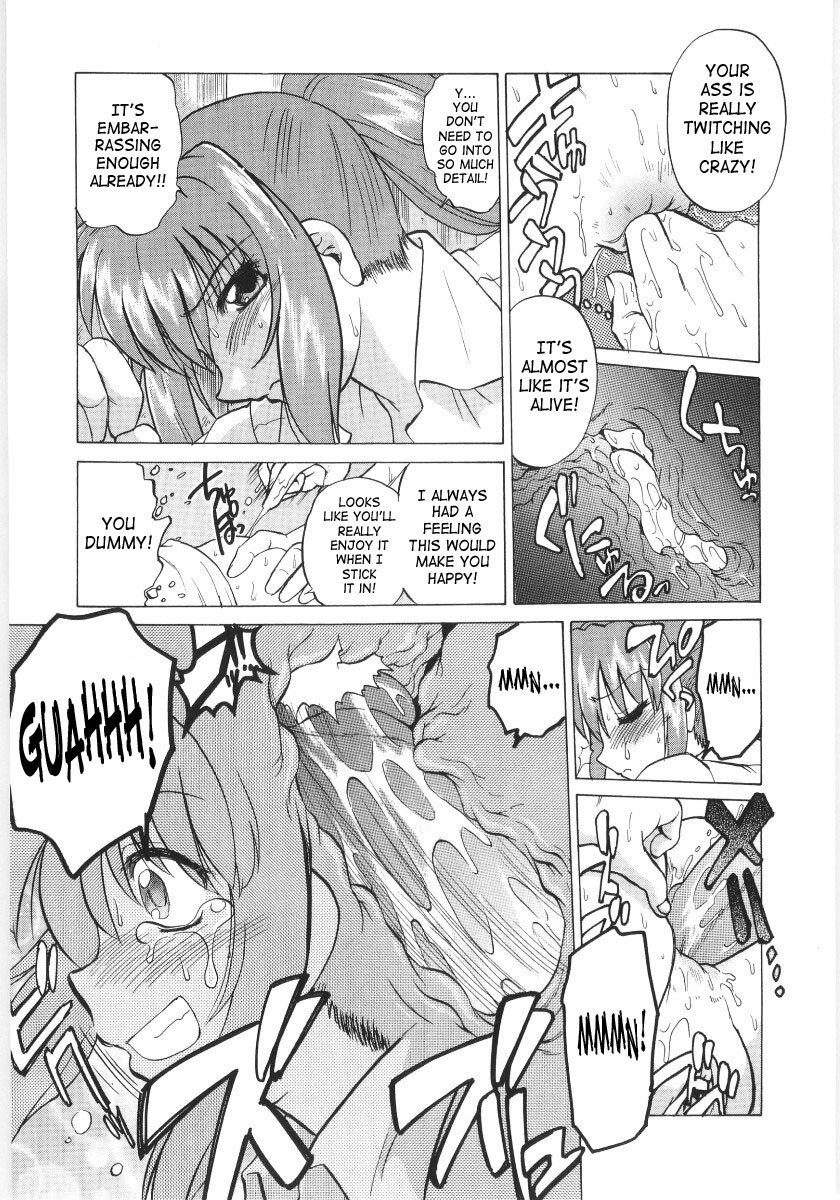 [Mitamori Tatsuya] Koikeda-san to Asobou! - Play with me, shorty? | Let’s Play with Koikeda-san [English] [SaHa] page 58 full