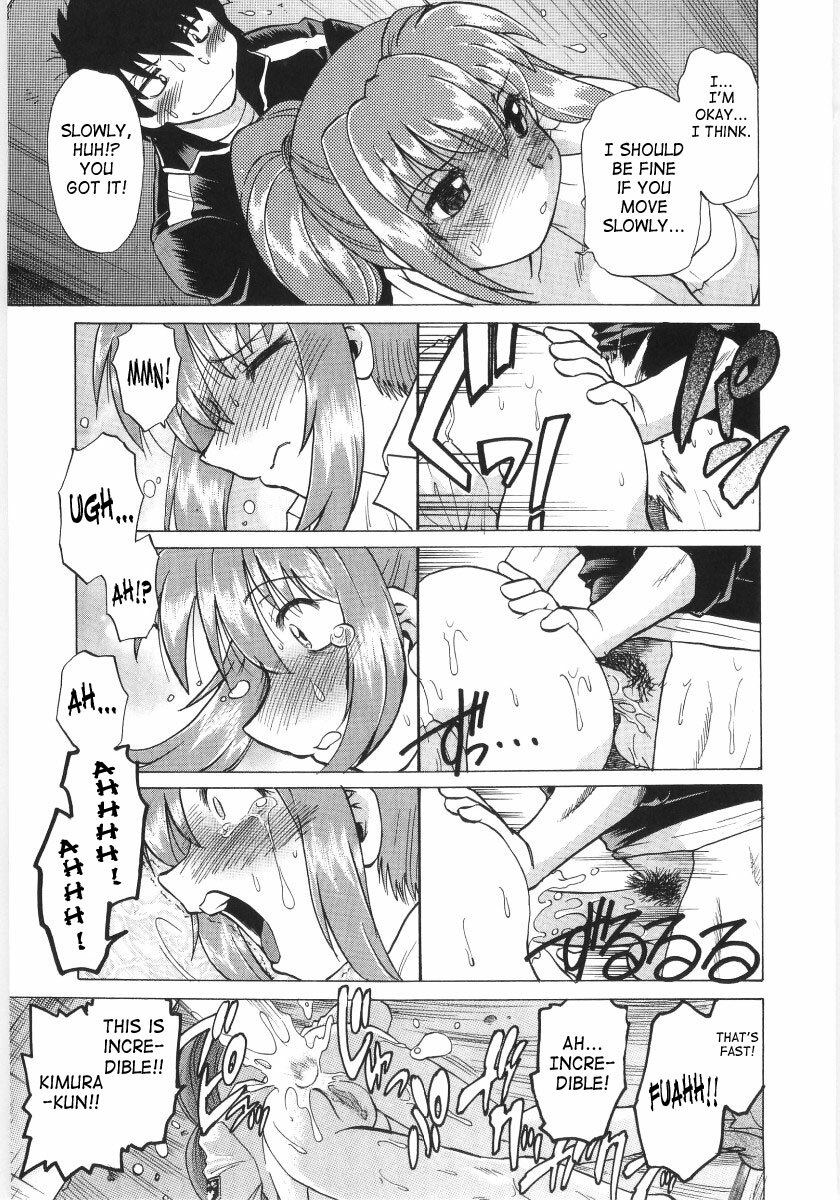 [Mitamori Tatsuya] Koikeda-san to Asobou! - Play with me, shorty? | Let’s Play with Koikeda-san [English] [SaHa] page 60 full