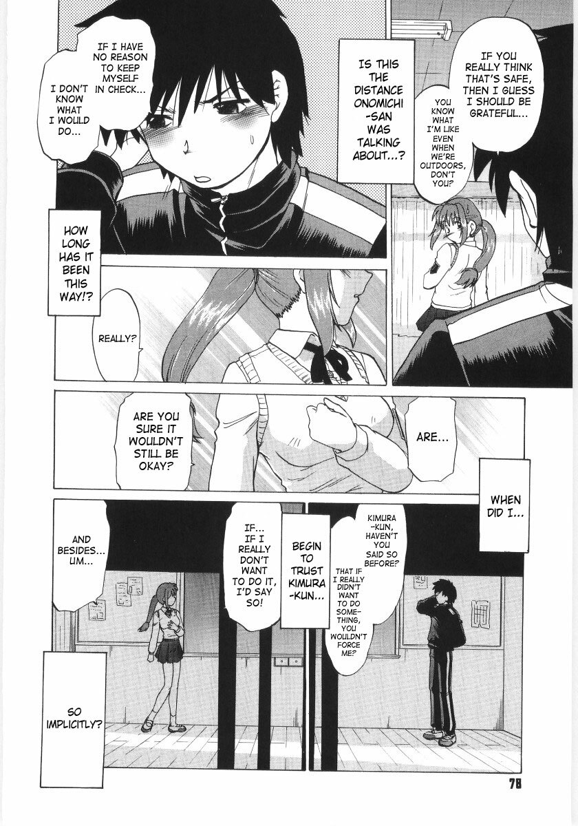 [Mitamori Tatsuya] Koikeda-san to Asobou! - Play with me, shorty? | Let’s Play with Koikeda-san [English] [SaHa] page 79 full