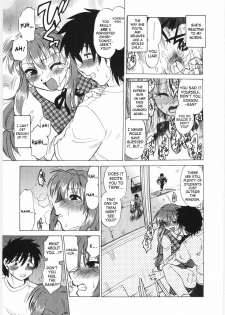 [Mitamori Tatsuya] Koikeda-san to Asobou! - Play with me, shorty? | Let’s Play with Koikeda-san [English] [SaHa] - page 14