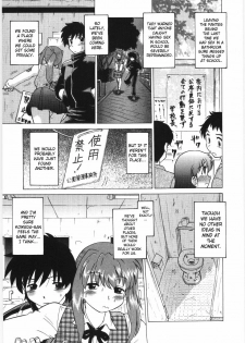 [Mitamori Tatsuya] Koikeda-san to Asobou! - Play with me, shorty? | Let’s Play with Koikeda-san [English] [SaHa] - page 50