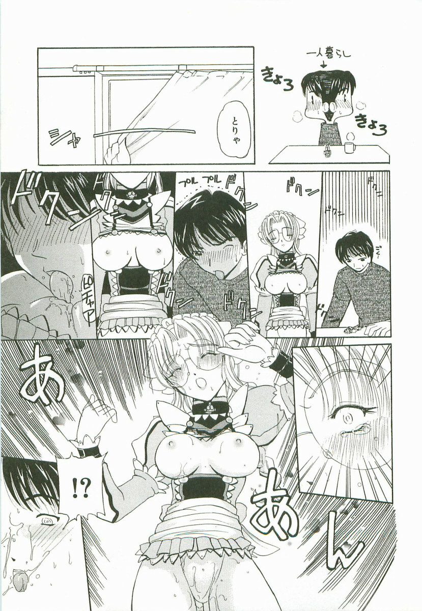 [Kurikara] Prize Doll Kei page 12 full